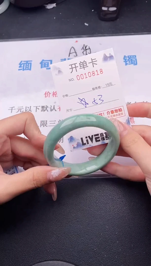翡翠手镯未镶嵌18拍哪个图片就是发哪个