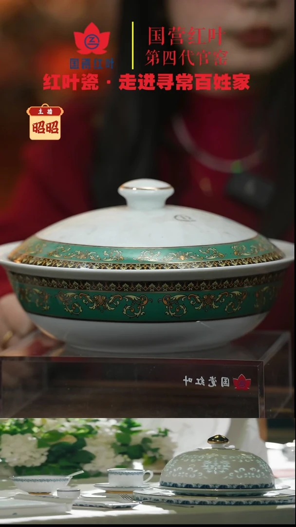 陶瓷1个微瑕绿金富贵9英寸带盖品呙