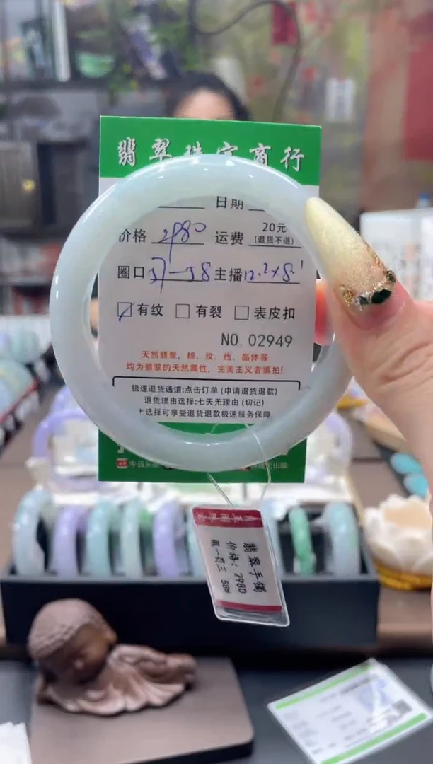 未镶嵌手镯翡翠02949***