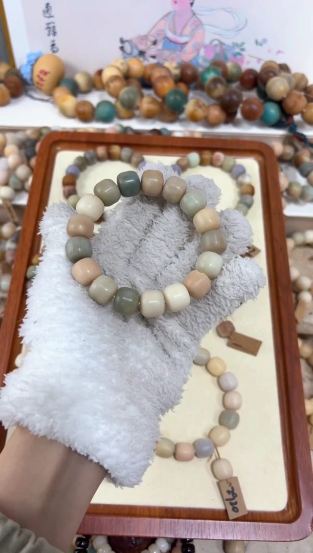 【闪购商品】白玉菩提吊坠瑕疵15编号编号