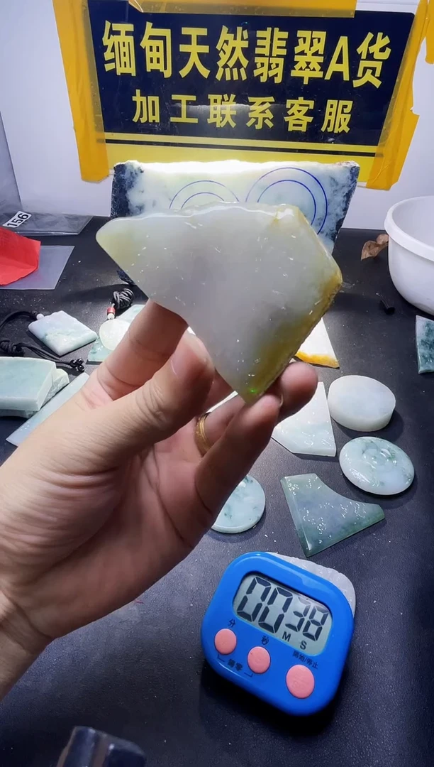 未镶嵌定制翡翠辉*翡翠053