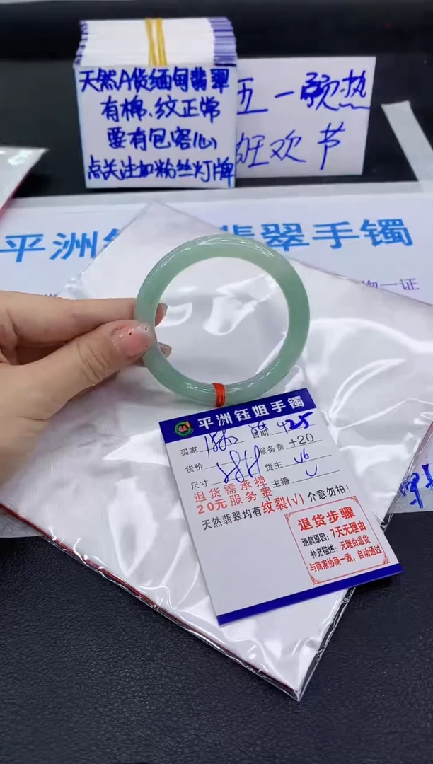 翡翠手镯未镶嵌11111111