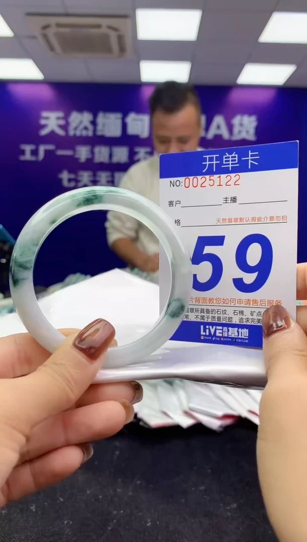 未镶嵌手镯翡翠AAAAAAAAAAAA