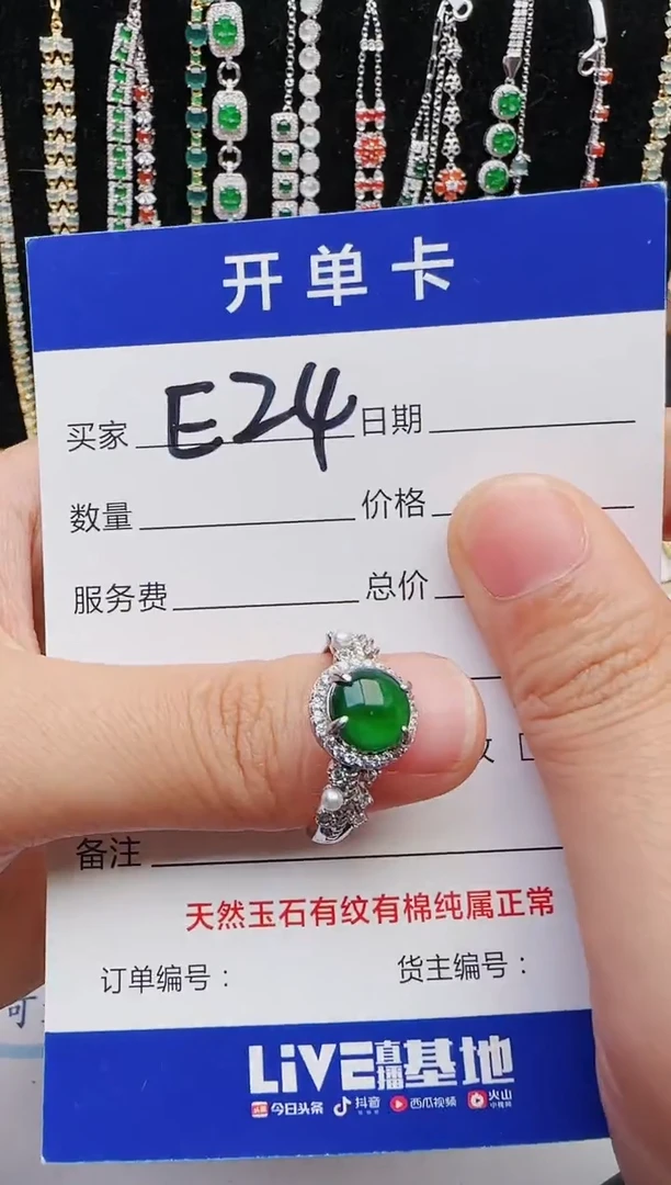 【闪购商品】翡翠戒指银S925镶嵌2222