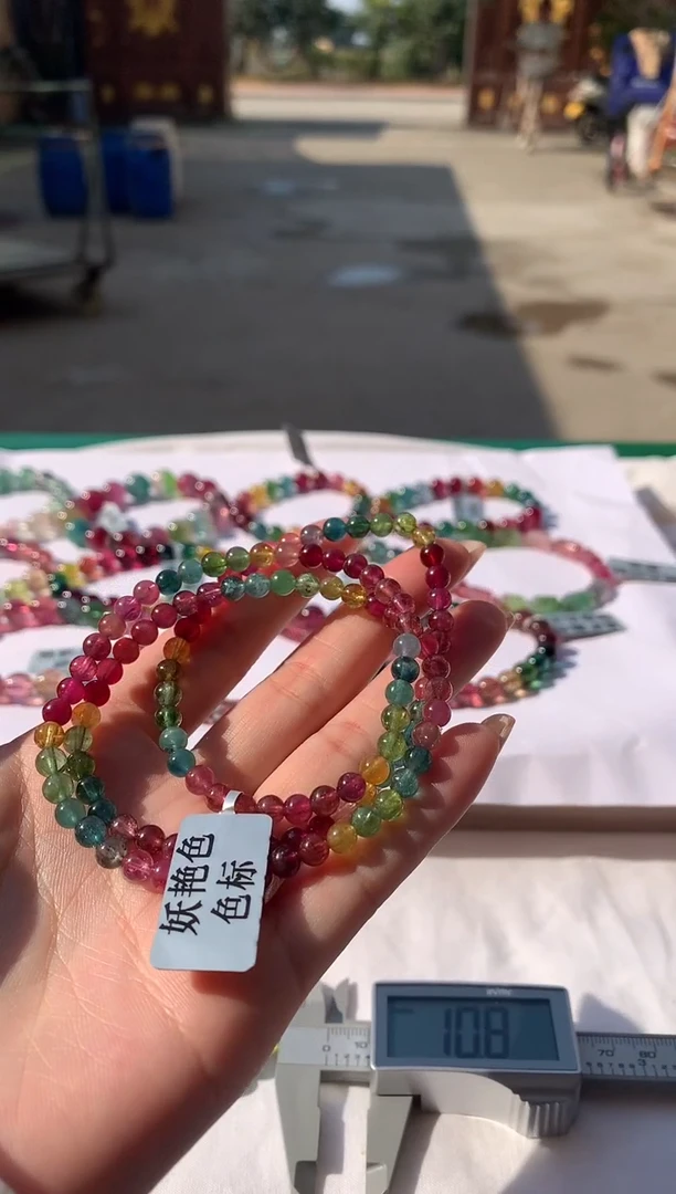 【闪购商品】碧玺手链未镶嵌A19【天然碧玺】