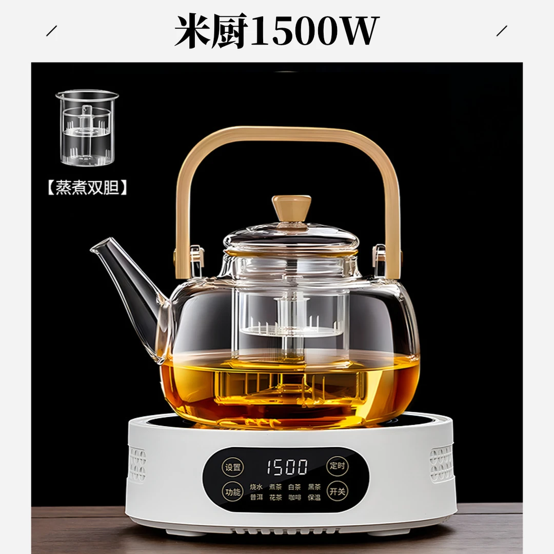 米厨1500W电陶炉茶炉煮茶器烧水电磁炉家用小型迷你围炉保温
