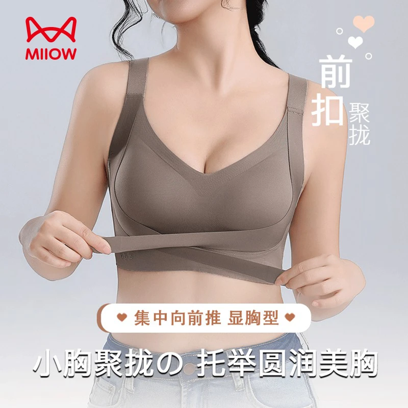 MiiOW/猫人交叉前扣提拉内衣女小胸聚拢无钢圈防下垂收副乳文胸