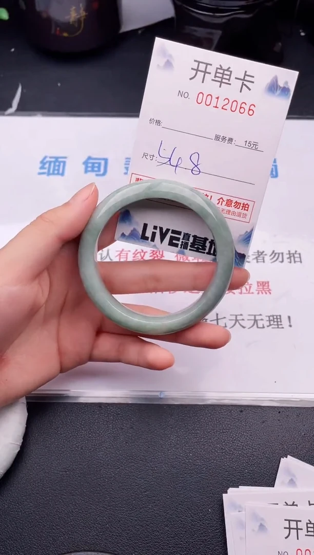 翡翠手镯未镶嵌66拍哪个图片就是发哪个