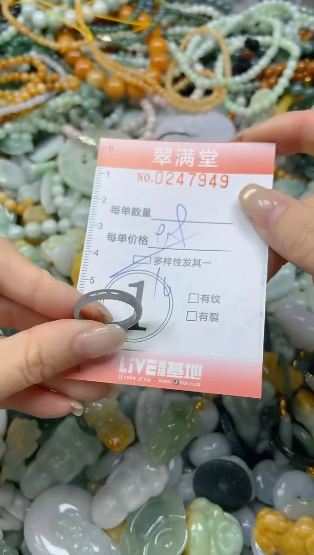 未镶嵌挂件翡翠闪购0247949多样性发其一