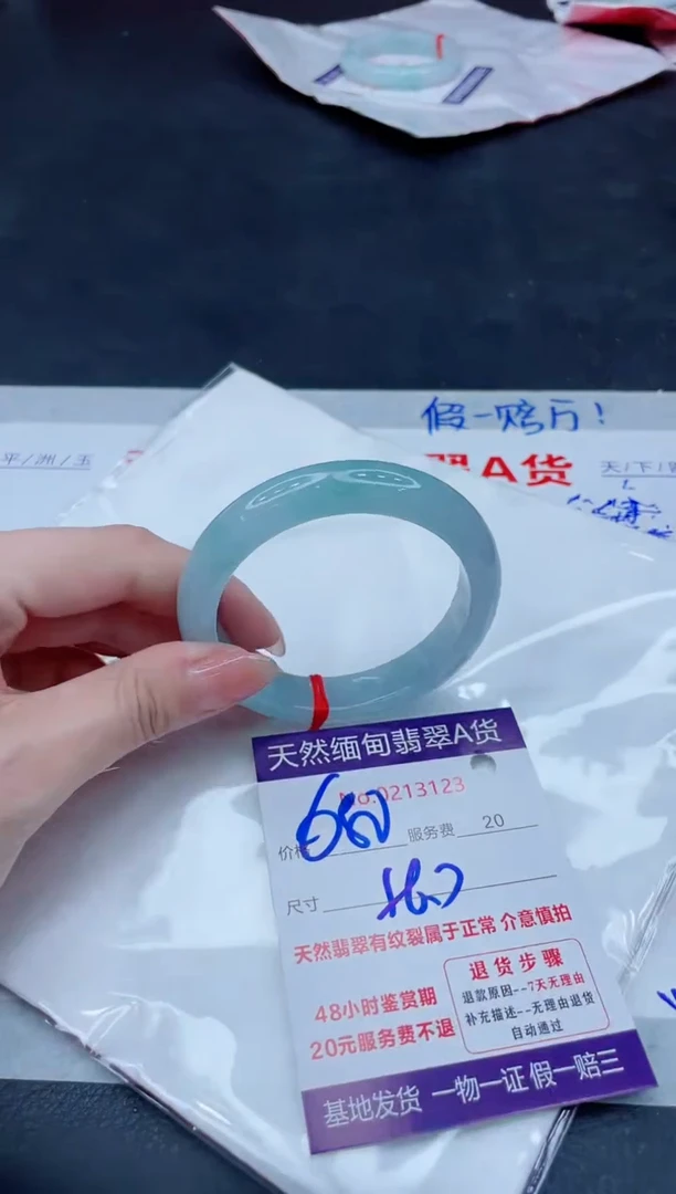 未镶嵌手镯翡翠680.00000