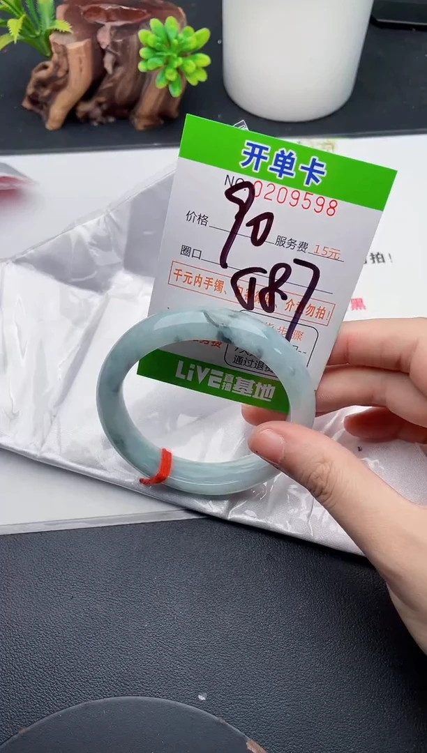 未镶嵌手镯翡翠98天然翡翠A货