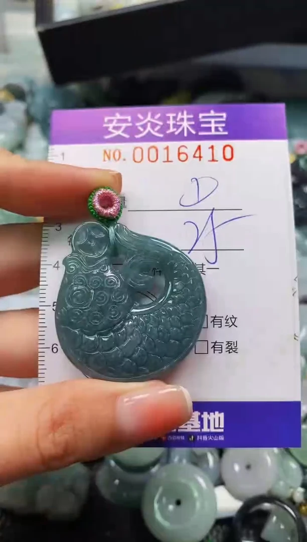 颈饰未镶嵌翡翠闪购0016410
