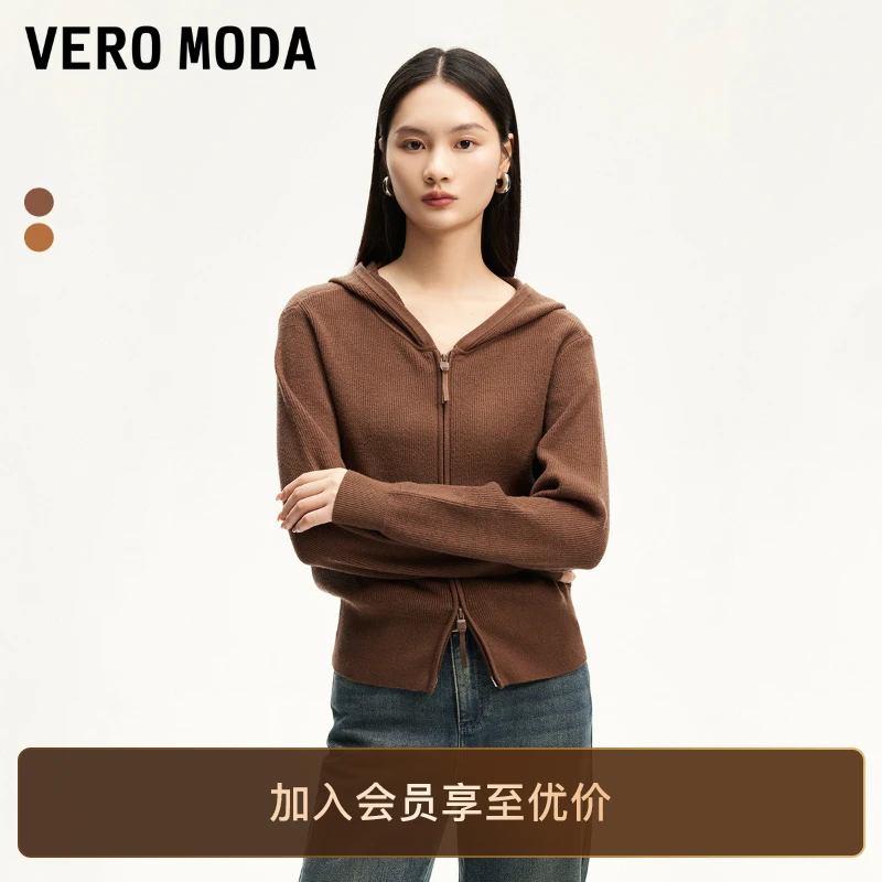 Vero Moda针织衫女2025新款连帽开衫长袖坑条简约洋气松弛感百搭