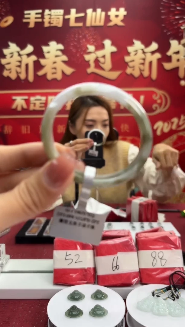 【闪购商品】翡翠手镯（贵妃镯）未镶嵌3手镯
