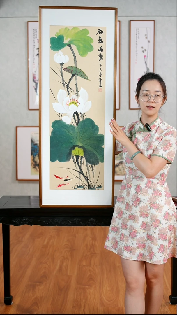 国画戚莉莉《和气满堂》手绘含框122*47厘米