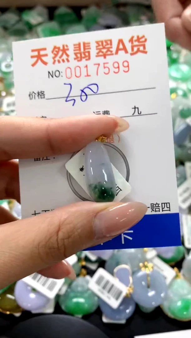 颈饰18K金镶嵌翡翠1