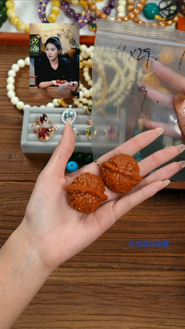 把件文玩核桃元****面山也出品