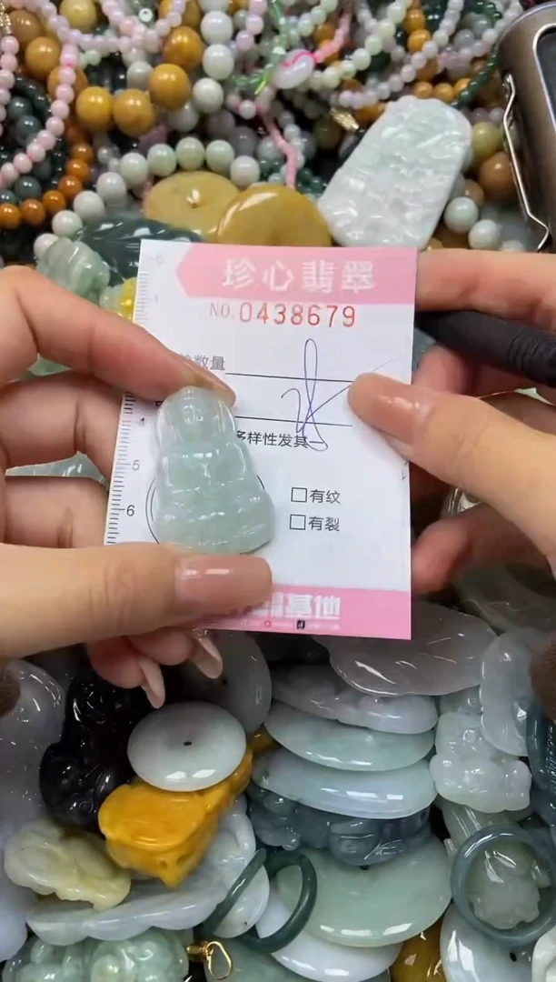 颈饰未镶嵌翡翠闪购0438679