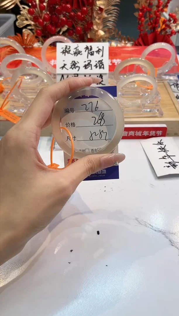 【闪购商品】玛瑙/玉髓手镯未镶嵌276-L马黑一瑕-L-52+