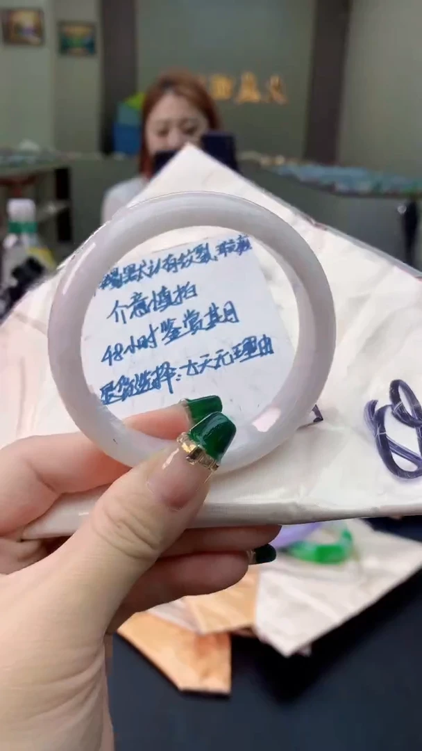 翡翠手镯未镶嵌0248013845