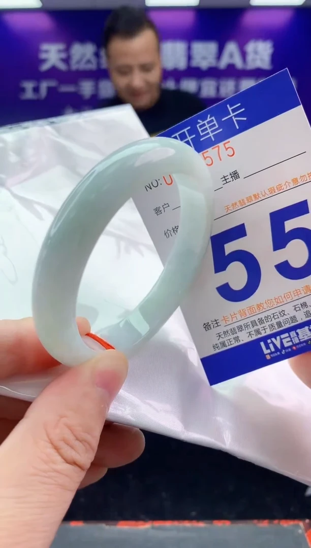 未镶嵌手镯翡翠AAAAAAAAAAAA
