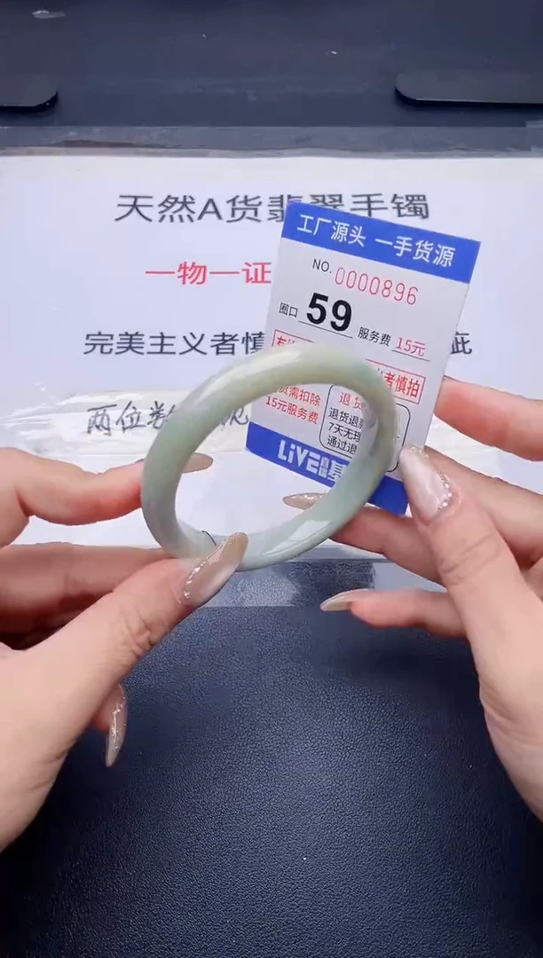 未镶嵌手镯翡翠翡翠手镯未镶嵌