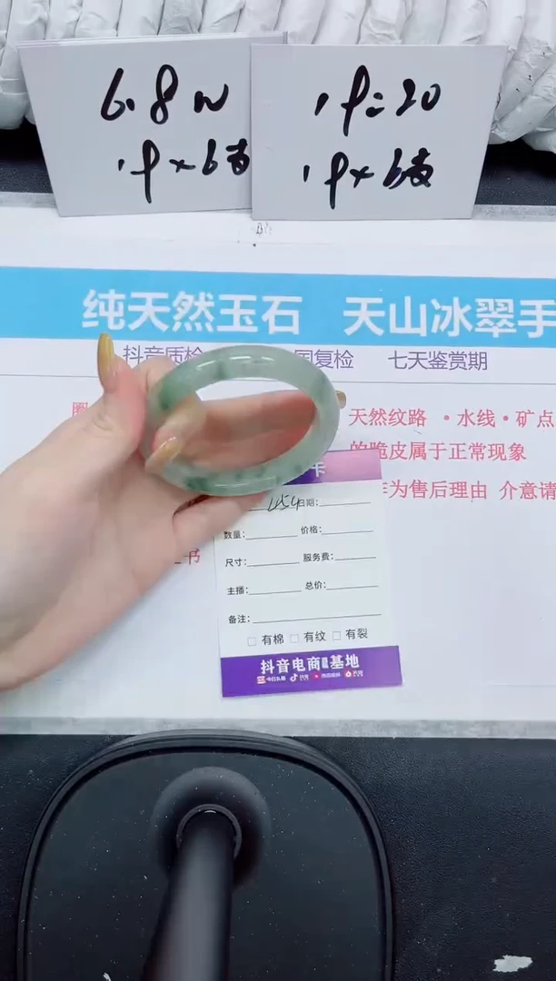 石英质玉手镯未镶嵌454