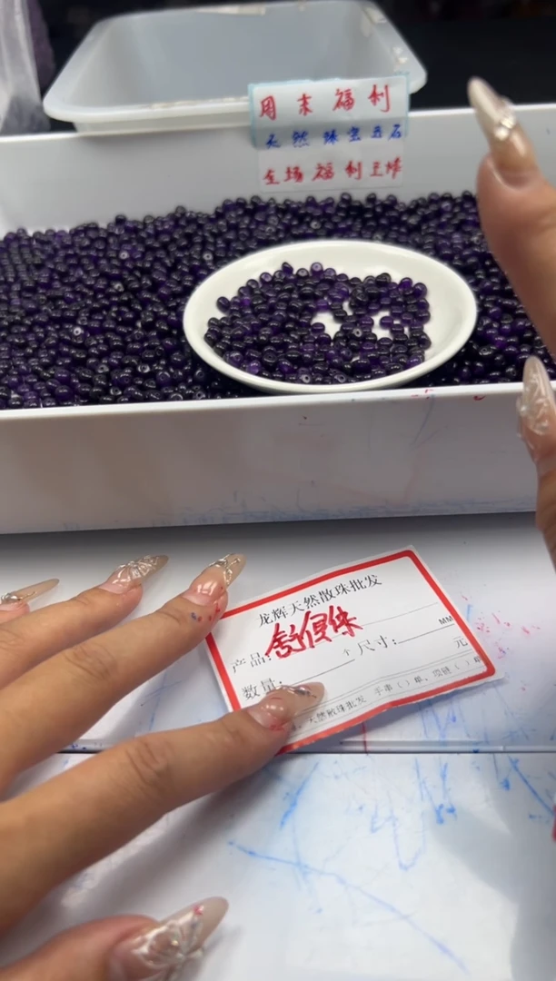 玛瑙/玉髓颈饰未镶嵌w52舒俱来隔片6*3mm*50颗