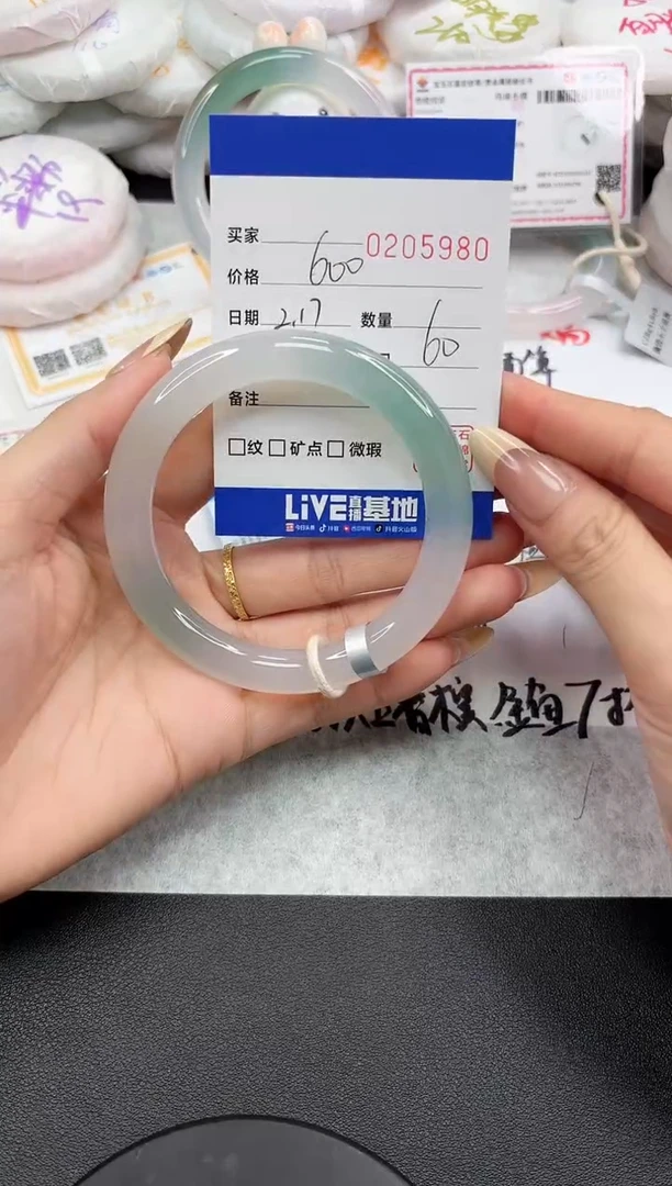 【闪购商品】玛瑙/玉髓手镯未镶嵌5980