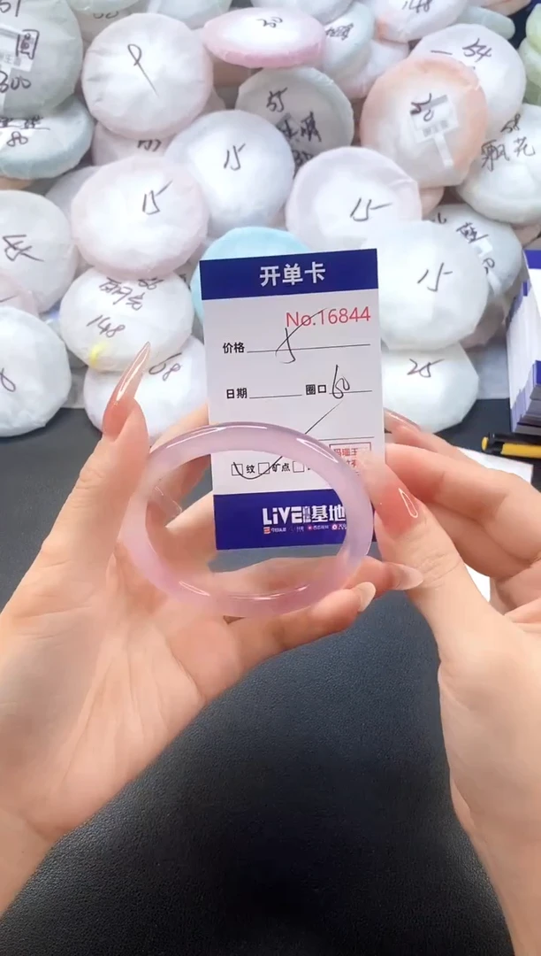 手镯玛瑙/玉髓未镶嵌16844圈口60