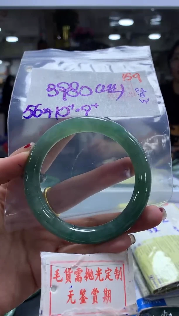 未镶嵌定制翡翠159毛货需精细抛光多样性发1件3980元（色丝）