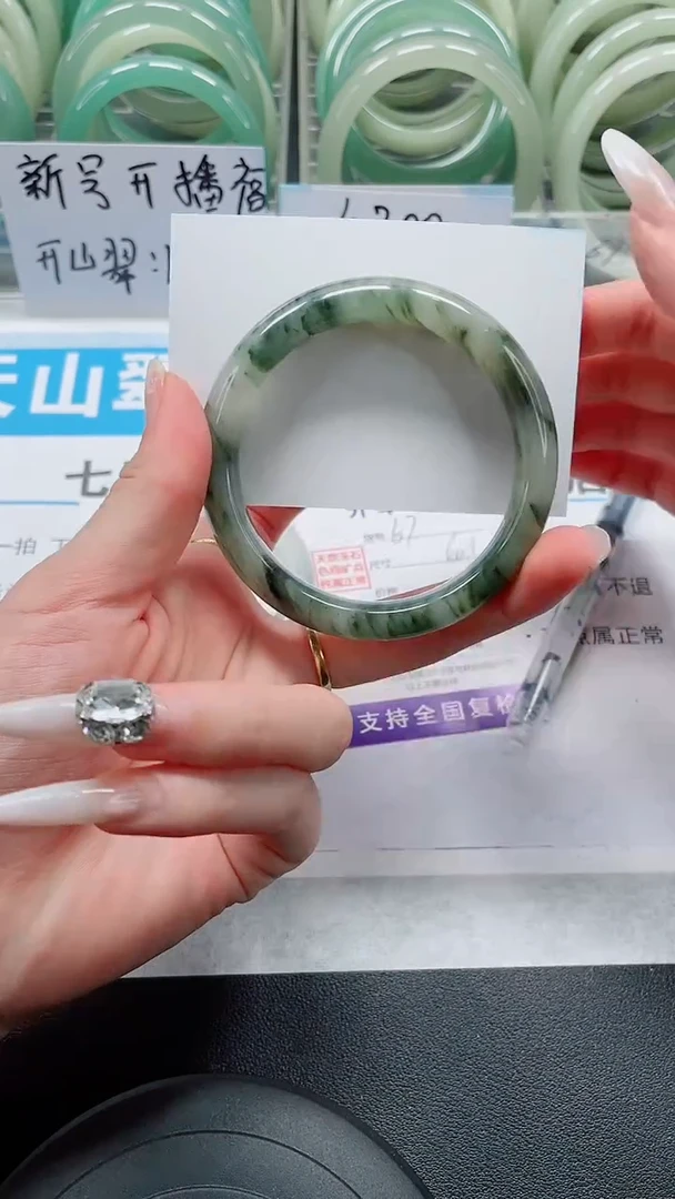 未镶嵌手镯石英质玉57-59/60