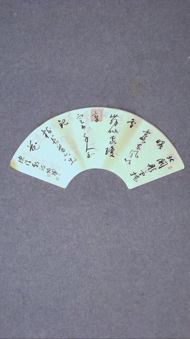 书法施辉 江西新余69*20尺寸