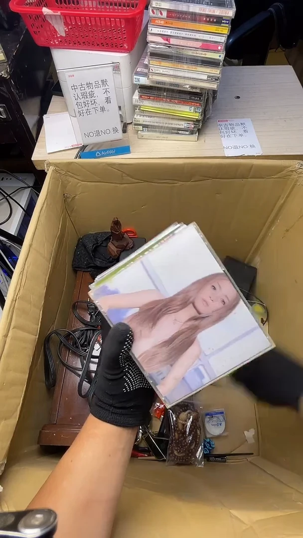 青*二手商品不退不换