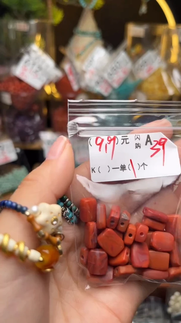 南红玛瑙未镶嵌珠宝半成品A39