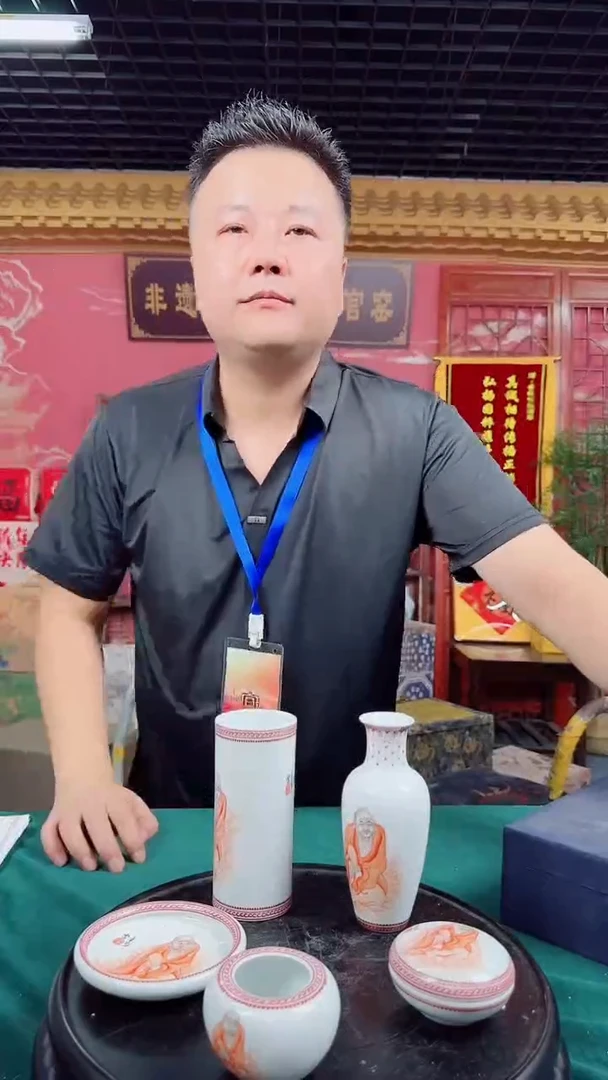 瓷片景德镇现代陶瓷 流水91