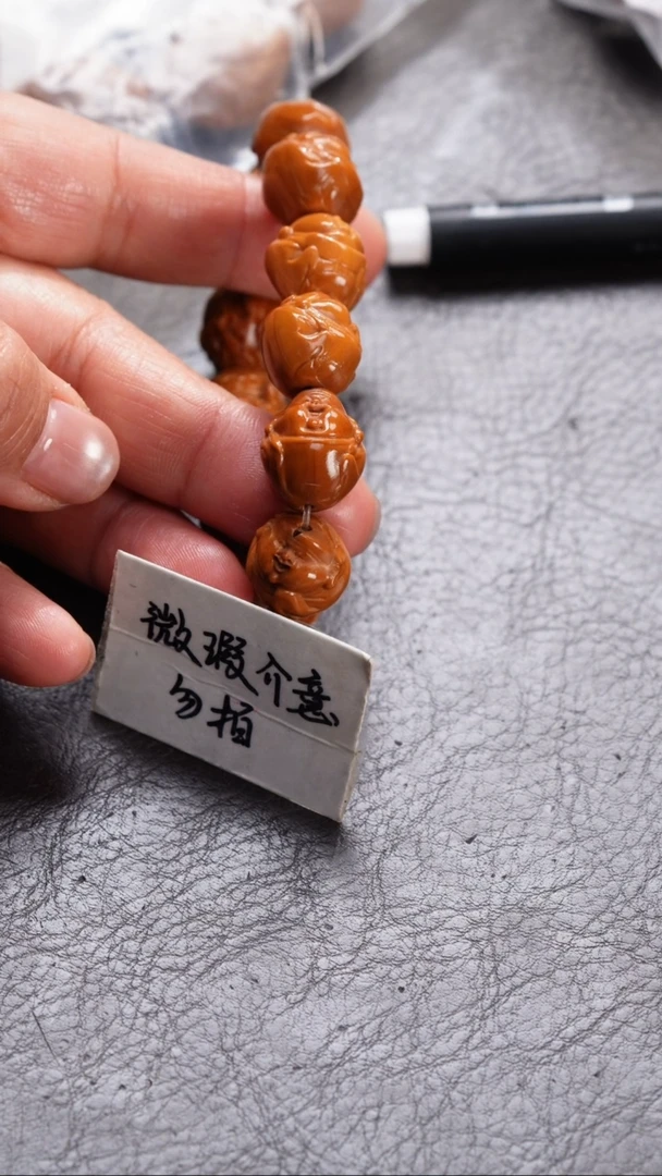 手串/手链橄榄核橄榄核