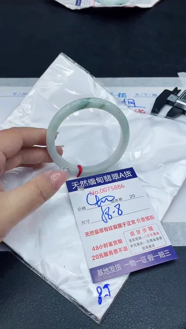 【闪购商品】翡翠手镯未镶嵌88888888