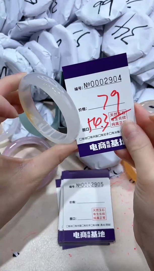 【闪购商品】玛瑙/玉髓手镯未镶嵌2904