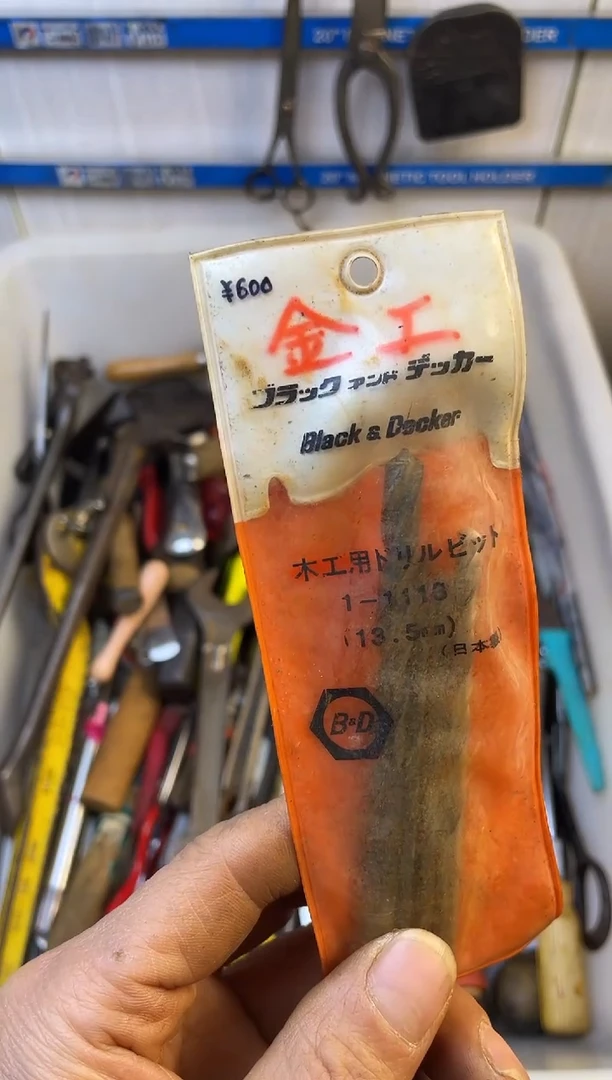 镁?***璃老五工具工具工具