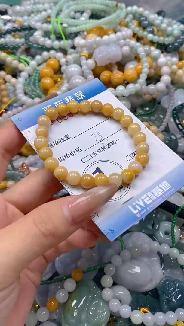 颈饰未镶嵌翡翠闪购0385740