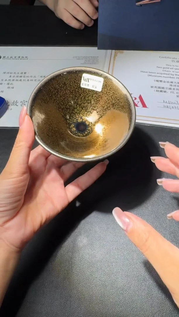 茶盏陈祥松金油滴67