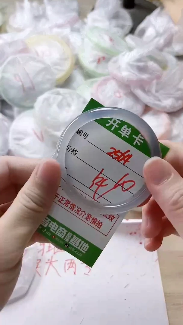 【闪购商品】玛瑙/玉髓手镯未镶嵌2564