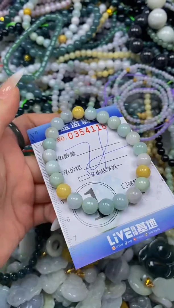 颈饰未镶嵌翡翠闪购0354116