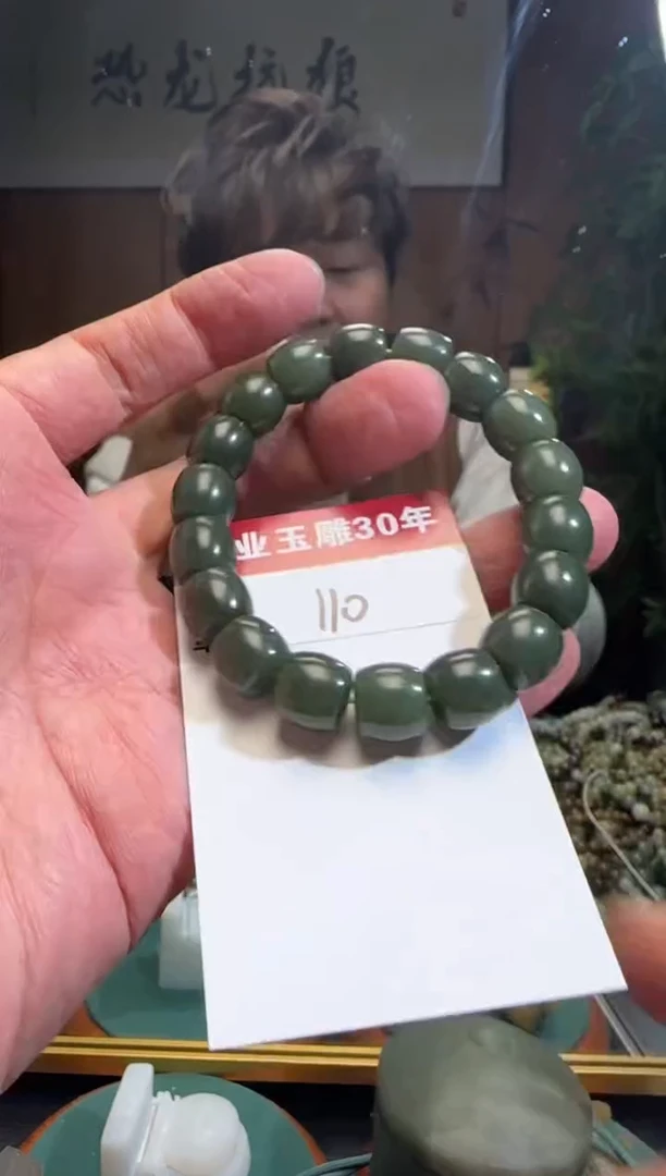 【闪购商品】和田玉挂件未镶嵌110