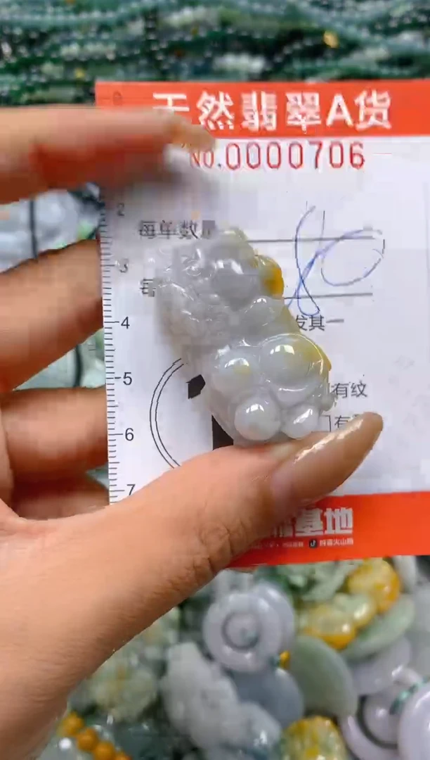 颈饰未镶嵌翡翠闪购0000706