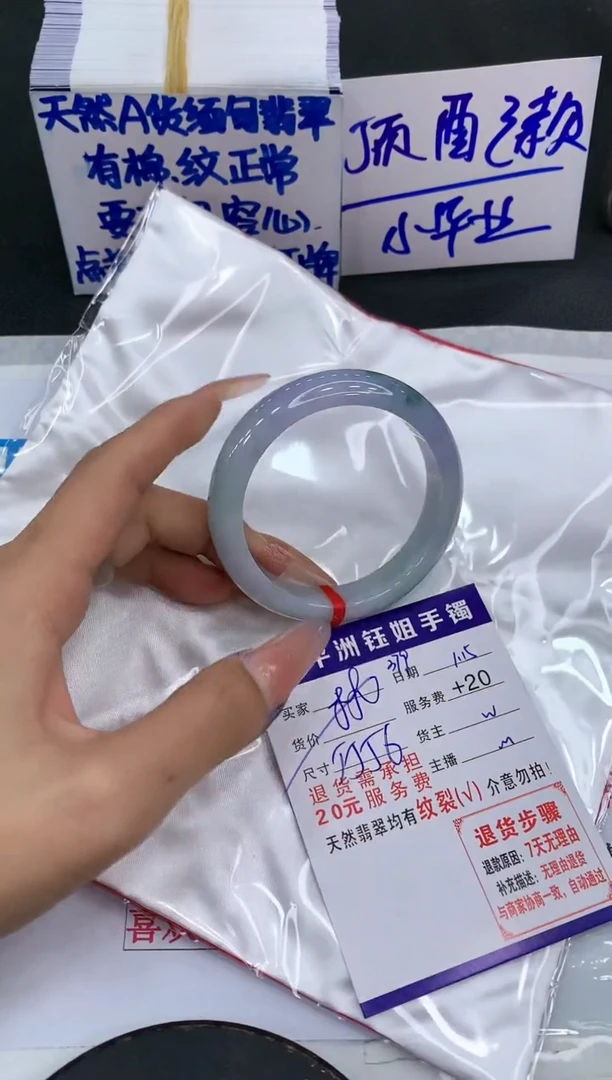 【闪购商品】翡翠手镯未镶嵌1111111111