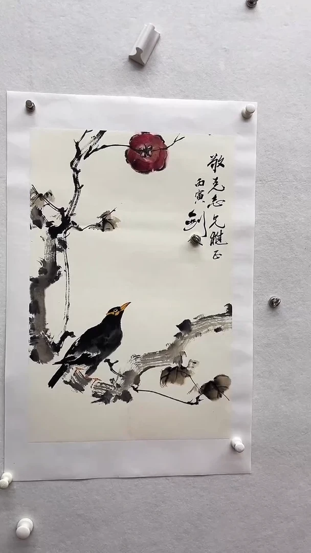 书法绘画书法绘画