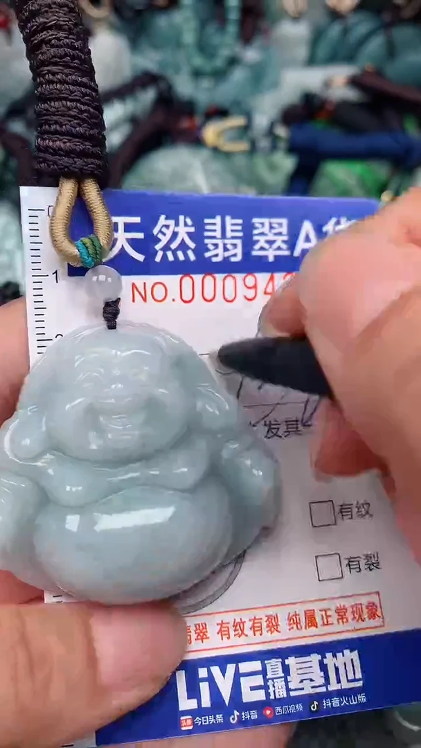 翡翠未镶嵌颈饰...0009426