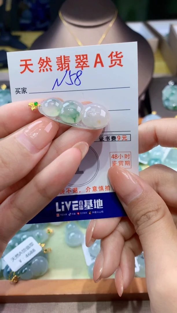 翡翠18K金镶嵌颈饰天然翡翠A货挂件